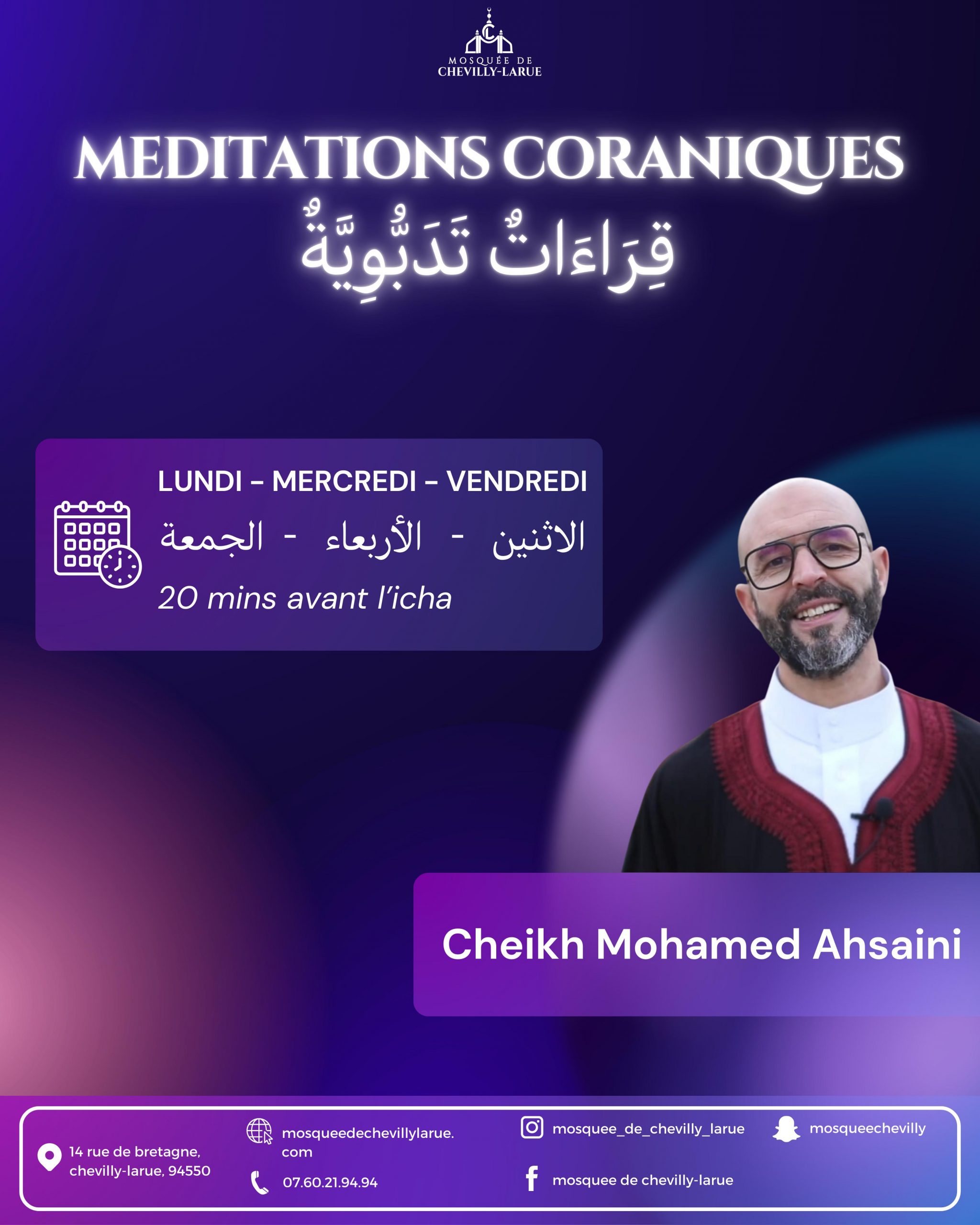 MEDITATIONS CORANIQUES