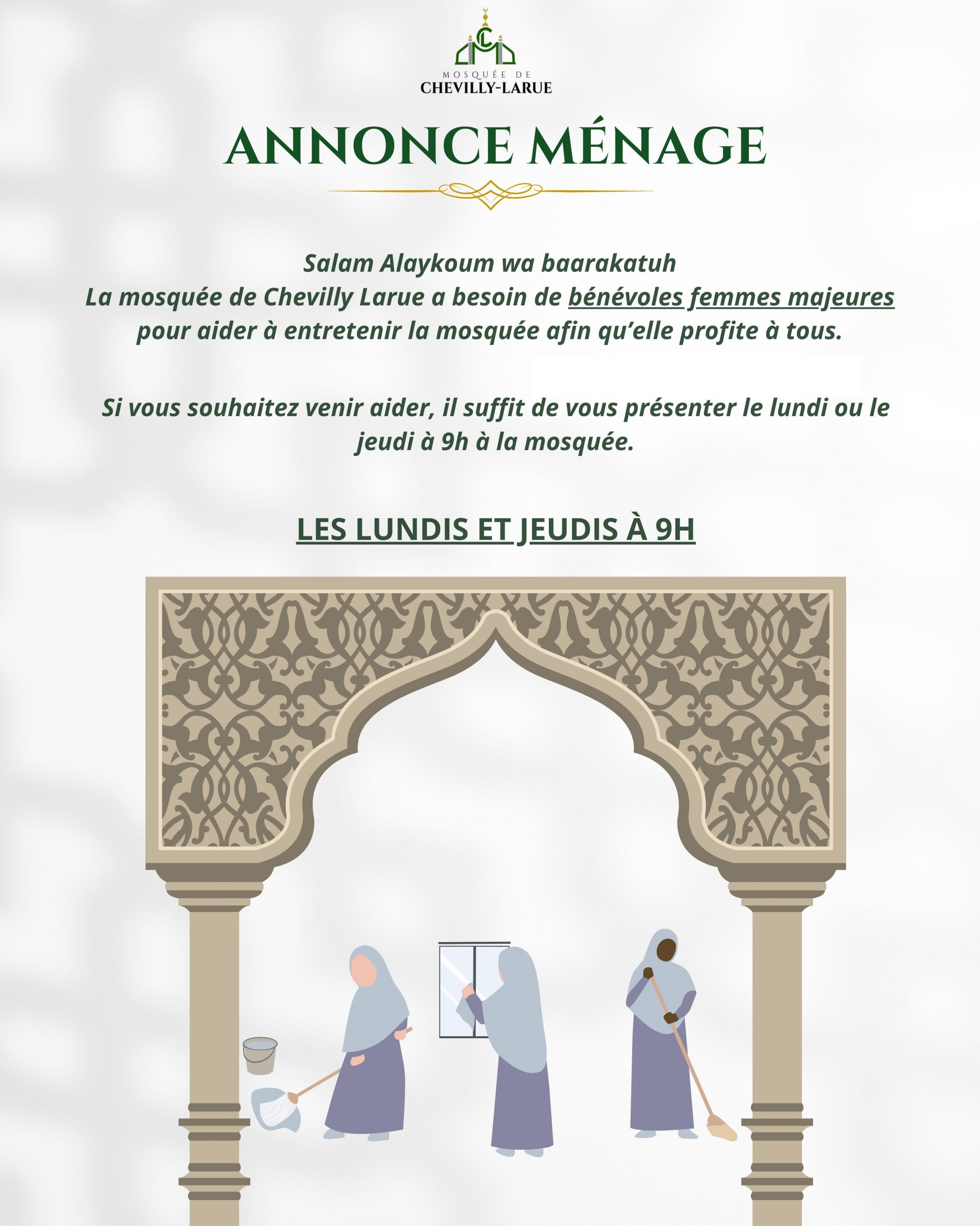 ANNONCE MÉNAGE