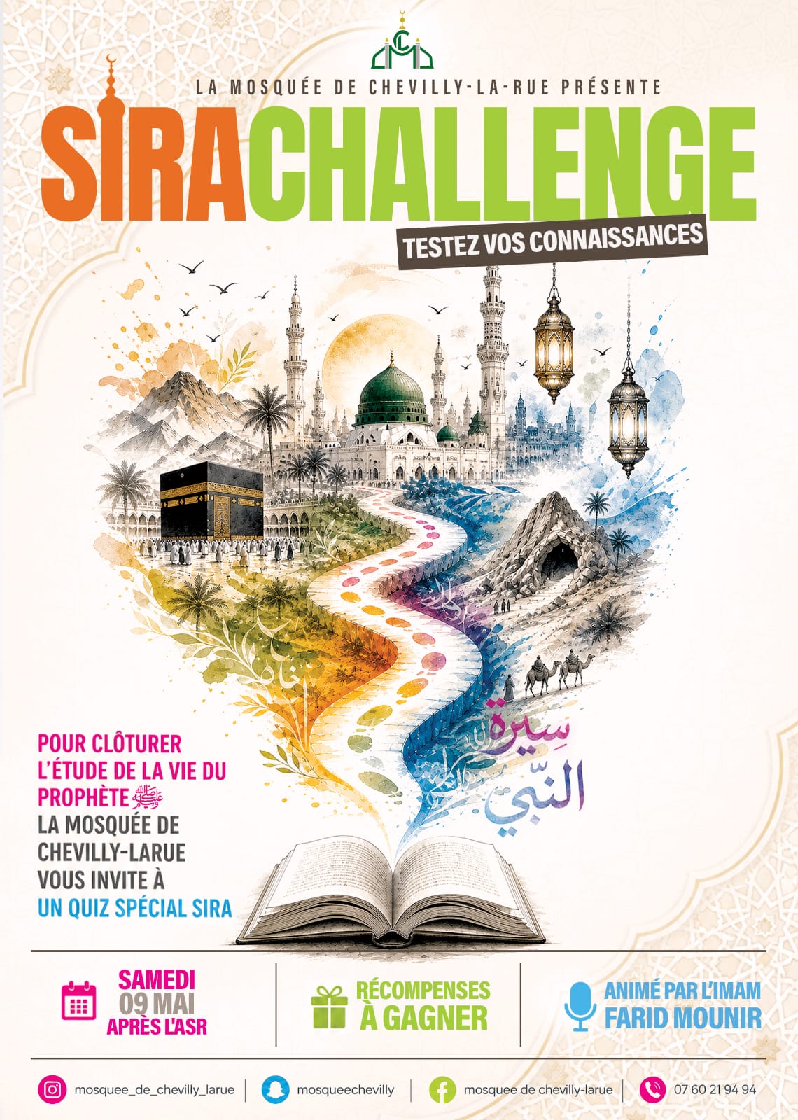 SIRA CHALLENGE